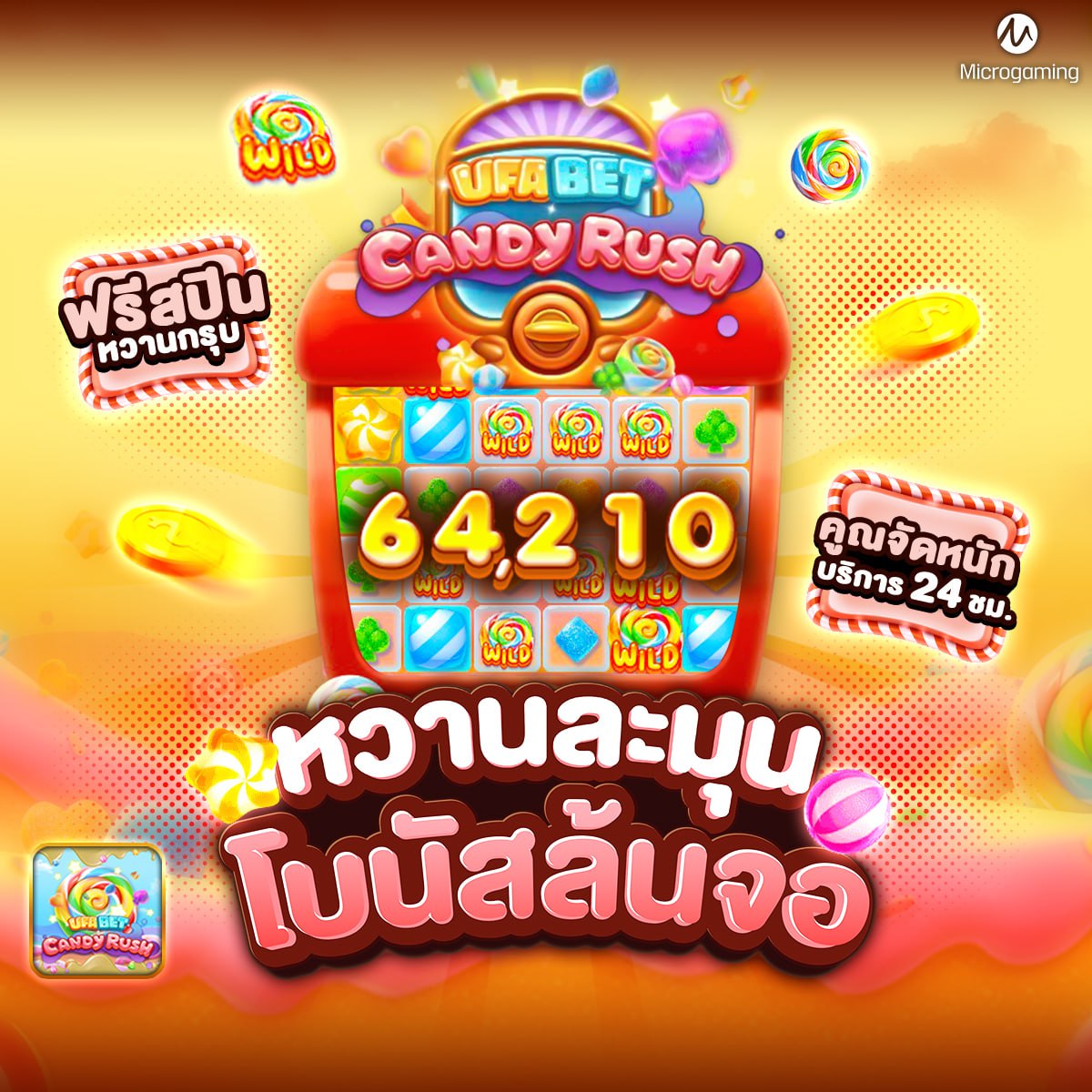 สล็อตnoname